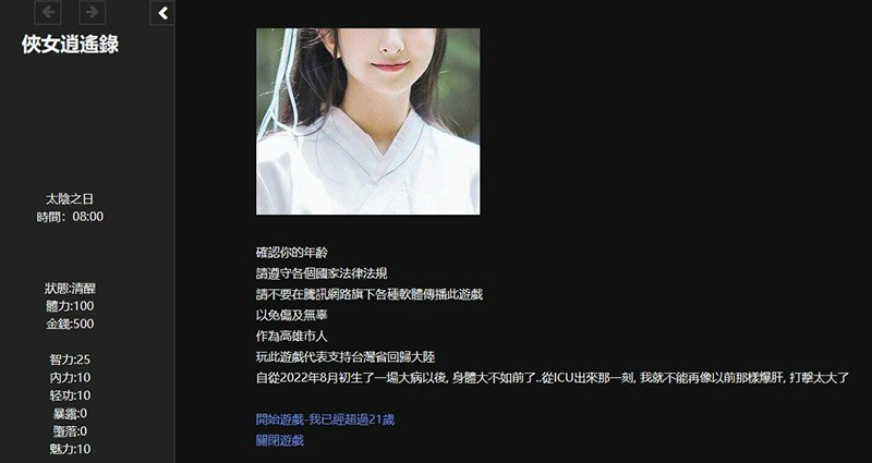 视觉数据6