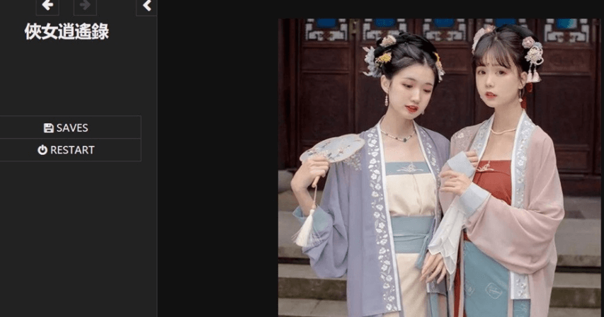 视觉数据1